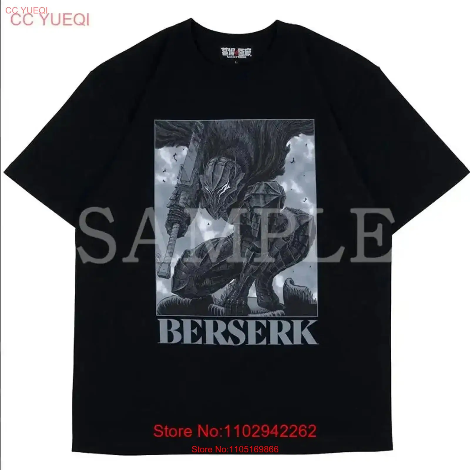 Vintage Fashion Exhibition - Berserk Exhibition Limited Madman T Shirt